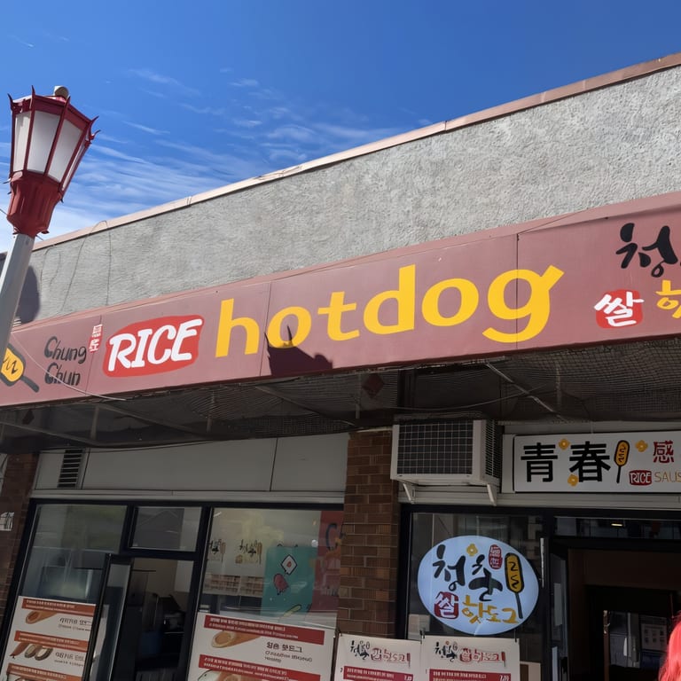 Welcome to Chung Chun Rice Dog Mochinut